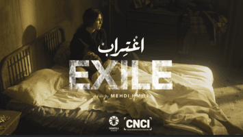 Exile