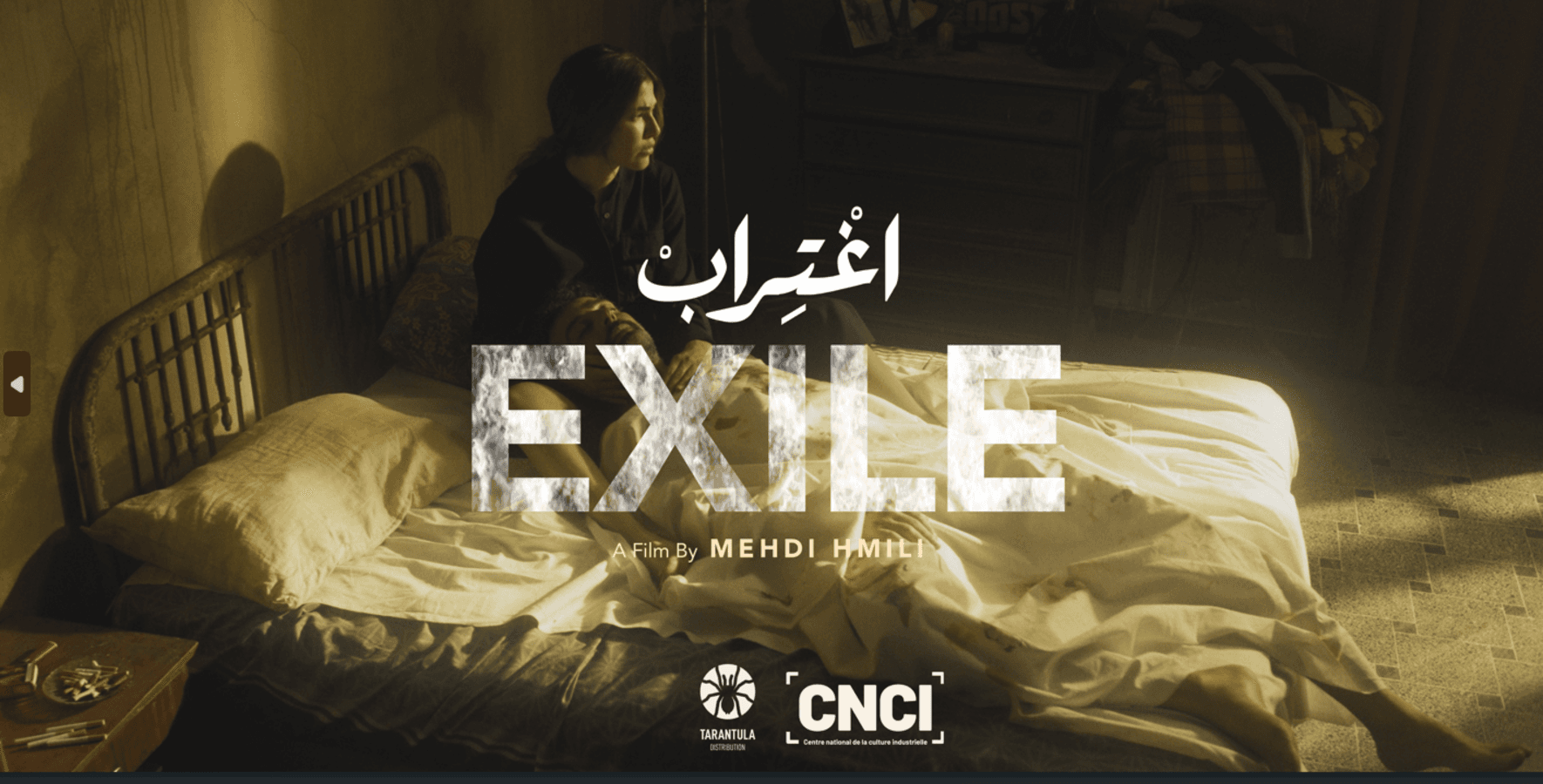 Exile