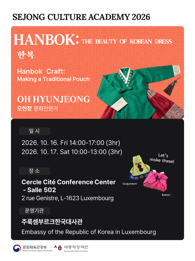 Atelier Hanbok
