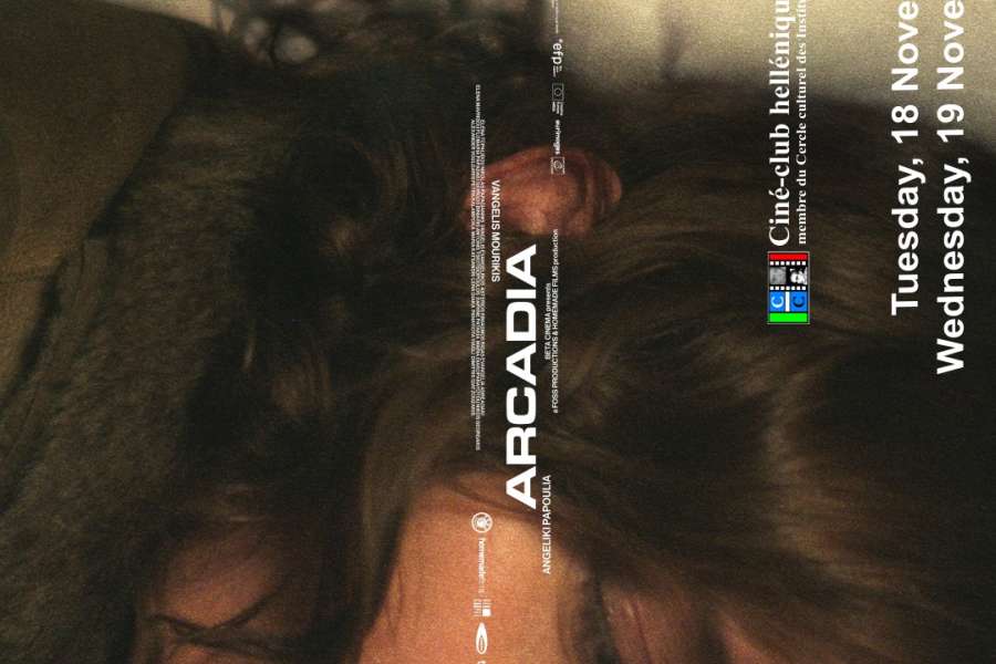 kideaz copyright event cine utopia  arcadia