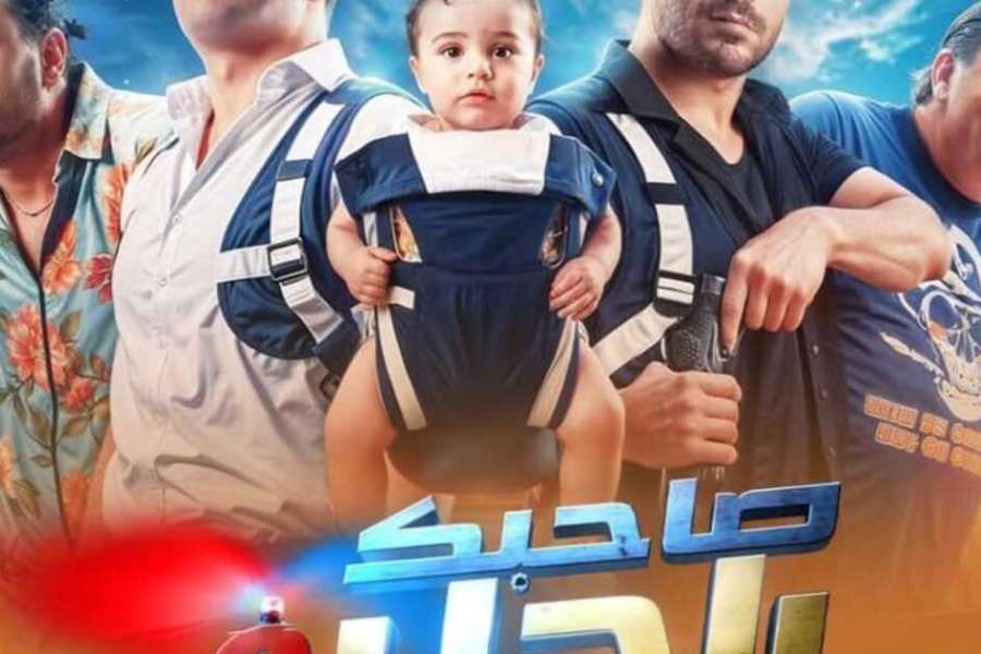 kideaz copyright event theatre le 10  sahbek rajel 2 de kais chekheir film